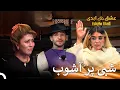 Download Lagu اشکها و عصبانیت | قسمت 99 عشق ابدی Eshghe Abadi