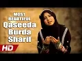 Lagu MOST BEAUTIFUL QASEEDA BURDA SHARIF - AQSA ABDUL HAQ - OFFICIAL HD VIDEO - HI-TECH ISLAMIC