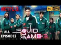 Download Lagu Squid Game Season 3 Full Movie | Squid Game Season 3 All Episodes | Lee Jung - Jae | Facts \u0026 Review