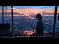Download Lagu अधुरो माया | NEPALI POP | new nepali sad songs | New Nepali Songs