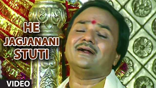 he jagjanani stuti hey jag janani devotional songs t series gujarati