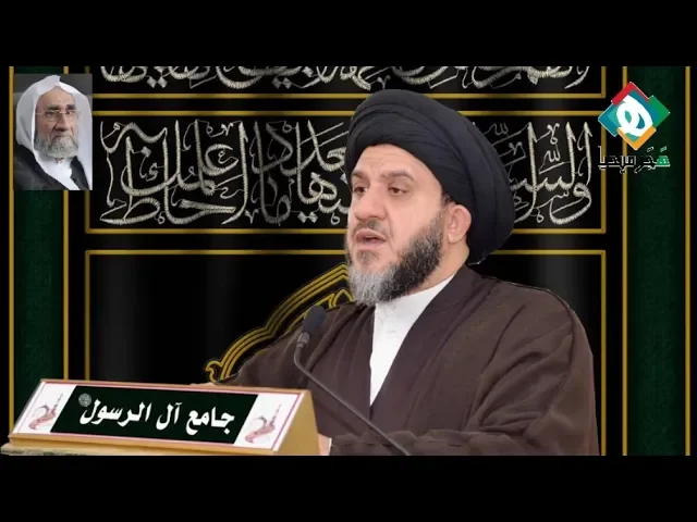 🕯 تأبيـن الراحل سماحة العلامة الحجة السيد محمد علي السيد هاشم العلي | سـماحة السـيد هاشـم السـلمان،
