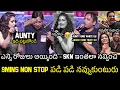 Download Lagu ఆంటీ..ఇది పట్టుకోండి 😂🤣 Producer SKN Never Before Fun With Manjusha at Little Hearts Celebrations