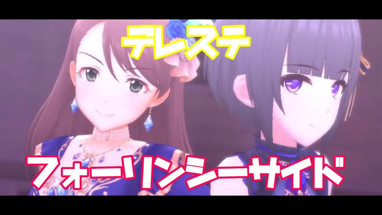 デレステ 西川保奈美 黒 白雪千夜 限定ssr Mp3 Download 3kbps Ringtone Lyrics デレステ 西川保奈美 黒 白雪千夜 限定ssr Mp3 Download 3kbps Ringtone Lyrics