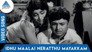 dharisanam tamil movie songs idhu maalai neratthu mayakkam video song tm soundarajan lr easwari
