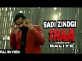 Download Lagu Sadi Zindagi Tha Baliye (Official Video) Varinder Brar | Thaa Song Varinder Brar| Letest Song New