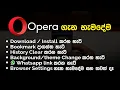 How to download and install Opera Mini URV Productions
