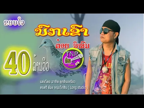 เพลงเด็๋กน้อย
