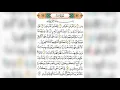 Download Lagu Muhammadloiq Qori- Yasin surasi (Surah 36). Ajoyib qiroat 😍.