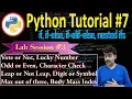 Python 3 7 Tutorial How to take decision Computer Science Informatics Practices
