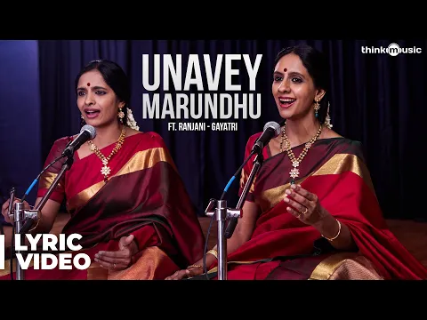 Unavey Marundhu - YouTube