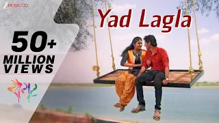 yad lagla official full video sairat akash thosar u0026 rinku rajguru ajay atul nagraj manjule