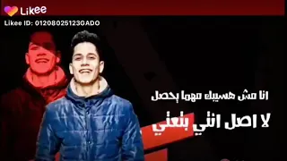 كفايه كلام عنكوم كده انا عوزه اقول لى حبيبتى انا مش هسيبك مهما يحصل 