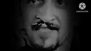 عساها مرض ماله دواها و بجلاها الكلت من زادنه دندنها