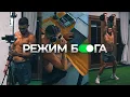 Channel