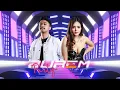 Download Lagu BREAKBEAT NIGHT (BUREM PARTY) LIVE DJ GIE TIO VAN \u0026 DJ SELVIE TERBARU 2024 FULL BASS