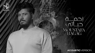                                                      مصطفى حجاج   زحمة حياتي  اكوستك جيتار  دندنها