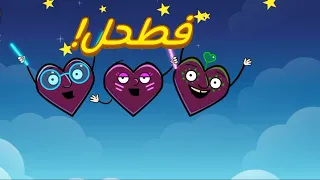 لعبة غرفة ونص2 المرحلة الرابعة 