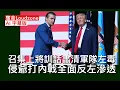 Download Lagu 奪命Loudzone III 1/10 侵爺全面整肅美軍徹底剷除軍中D E I意識形態 按族裔性別出身晉升及招募新兵破壞美軍戰鬥能力 意識形態深透令美軍士氣受損內鬥不絕 繼整治大學之後又一反左行動