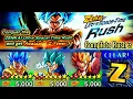 Zenkai Ultra Space Time Rush 3 Complete Gameplay Dragon Ball Legends