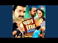 Download Lagu Jila Hauye Aara Ahija Marad (From \