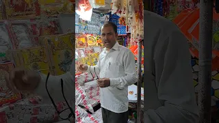 Janmashtami a Raha Hai Doston Janmashtami ka live video