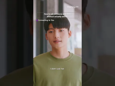 Let Da-wei show you what thoughtfulness looks like🧐 #ConnectingtoYou #BL #邱以太 #劉育仁 #MLM #GagaOOLala