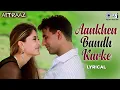 Download Lagu Aankhen Band Karke Jo Ek Chehra Najar Aaya - Lyrical |Aitraaz |Alka Yagnik, Udit Narayan |Hindi Song