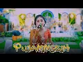 Lagu PUJANINGSIH - LALA ATILA -SUPRA NADA - ROYA AUDIO