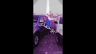 متصحوش المواجع  متصحوش المواجع