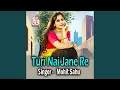 Lagu Turi Nai Jane Re