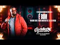 Download Lagu GUILHERME SILVA PART. THIAGO JHONATHAN - É BOM REMIX FEAT. DJ ALEX PEREIRA