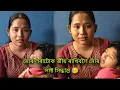 Download Lagu মোৰ লৰাটোক জীয় ৰাখিবলৈ মোৰ লাষ্ট সিদ্ধান্ত 😥 😥|| লৰাটোক নহলে ময়ো জিয়াই থাকিব নোৱাৰিম 