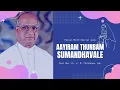 Download Lagu Aayiram Thunbam Sumanthavalae