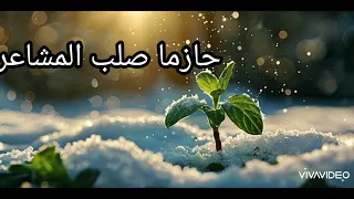 ربما ابدو قويا دندنها