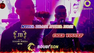  نتيا ذراعي ونتيا نصي  للشاب يوسف   نتيا ذراعي ونتيا نصي   الشاب يوسف   دندنها