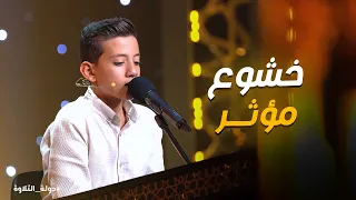 دولة التلاوة   صوت مؤثر جد ا  تلاوة رائعة للقارئ علي محمد دندنها