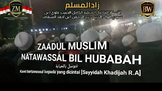 Download Zaadul Muslim Natawassal Bil Hubabah نتوسل بالحبابة (Lirik dan Artinya) MP3