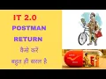 it 2 0 postman return IT 2 0 Post Office Postman return and Submit Account