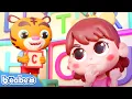 Download Lagu ABC Lima Dasar | ABC Song | BeaBeo Lagu Anak Indonesia