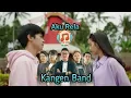 Download Lagu Kangen Band 💥 Aku Rela