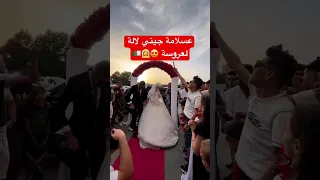عسلامة جيتي لالة لعروسة Explore Mariagealgerien اكسبلور Folow تيك توك Wedding Automo 