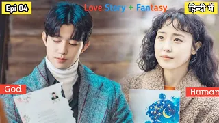a god fall in love with a human girl epi 04 story explain in hindi