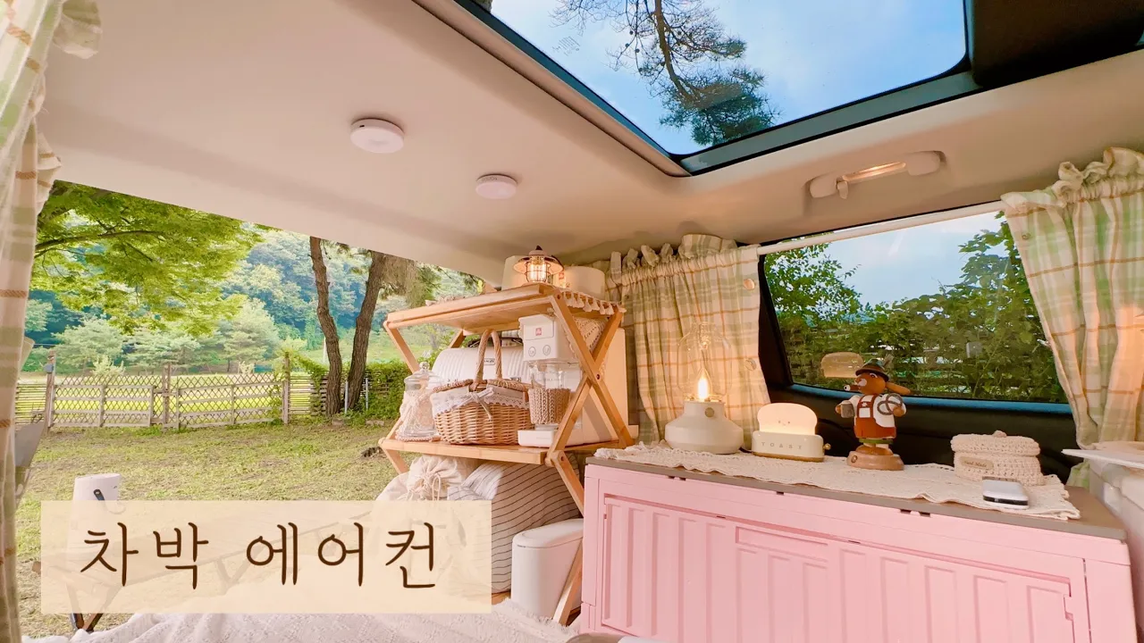 여름차박에 필요한 캠핑에어컨 . 작은 지프레니게드 안에서 어떻게 사용할까요 미홀 k2 max 구매후기 | 카페다시올 썸네일