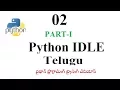 What is IDLE in Python How to Install Use Python IDLE Part 1 VLR Training Class-02