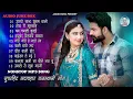 Lagu 2024 Rajasthani Nonstop Mp3 Blockbuster Song | राजस्थानी धमाकेदार सोंग | Rajasthani Mp3 Song
