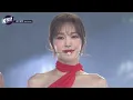 Red Velvet - Feel My Rhythm [K-POP MEGA CONCERT in Kaohsiung] | KBS WORLD TV 241106