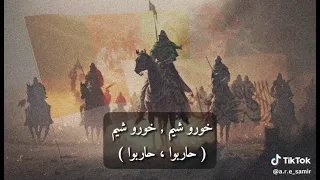 غالتيدا غالتيدا  مترجمة  دندنها