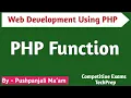Lec - 1 14 PHP Function in Hindi