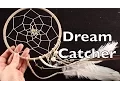 Download Lagu DIY Dreamcatcher | How To Make A Dream Catcher Tutorial